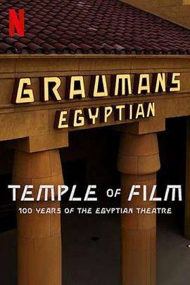 共情光影：埃及剧院百年传奇 Temple of Film: 100 Years of the Egyptian Theatre
