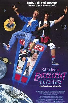 比尔和泰德历险记 Bill & Ted's Excellent Adventure