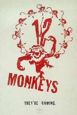 十二猴子国语海报剧照