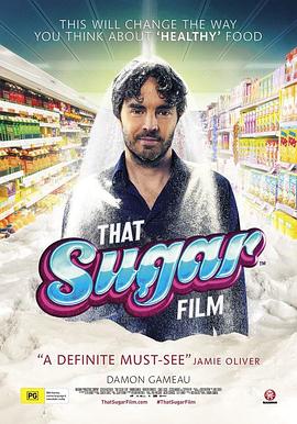 一部关于糖的电影海报剧照